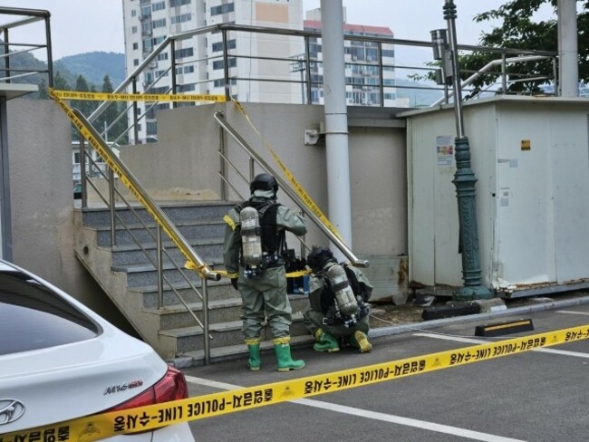 Around 2,000 ‘suspicious packages' reported in S. Korea; police find no hazardous materials