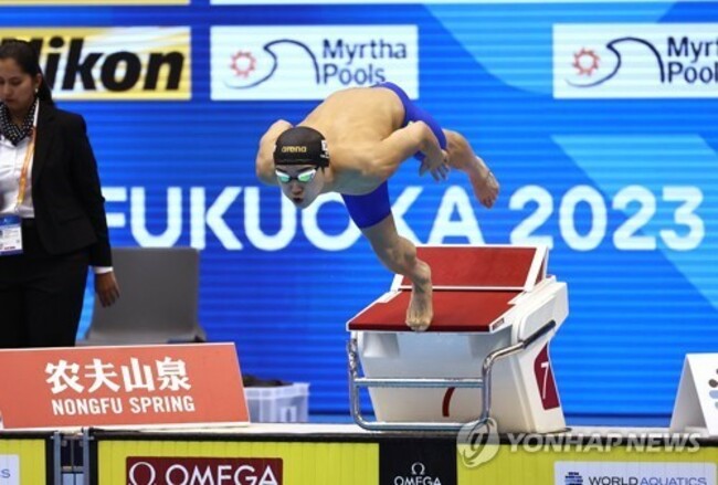 (LEAD) S. Korean Kim Woo-min finishes 5th in 400m free at swimming worlds