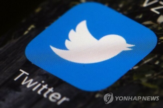 US Twitter Logo