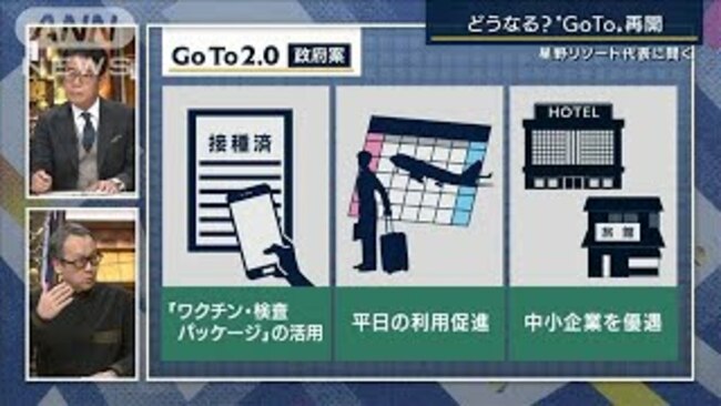 Japan economic stimulus package to require fiscal spending of over 40 trln yen