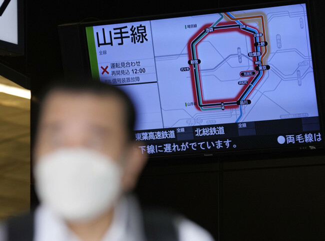 Tokyo's Yamanote Line trains suspended, to start around 9 a.m.