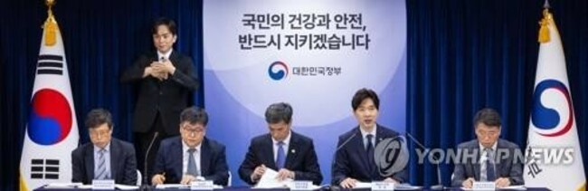 S. Korea, Japan to hold director-general-level consultations over Fukushima plan Tuesday
