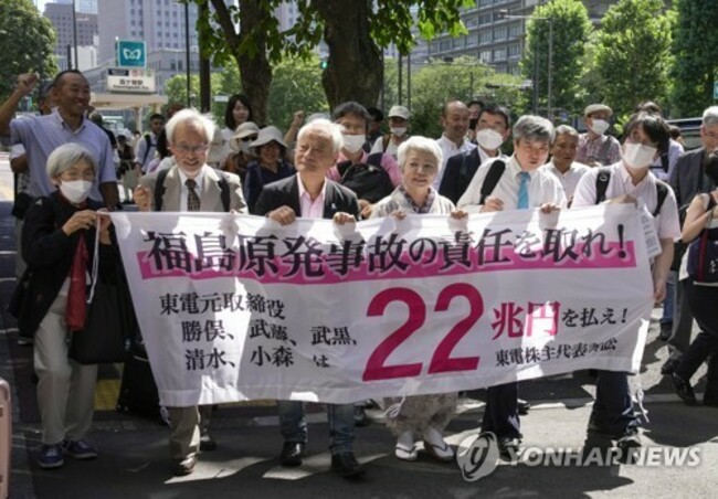 JAPAN NUCLEAR FUKUSHIMA TRIAL