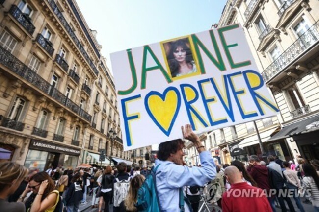 FRANCE JANE BIRKIN FUNERAL
