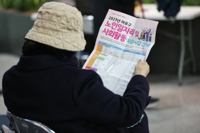 Majority of Korean seniors remain economically active