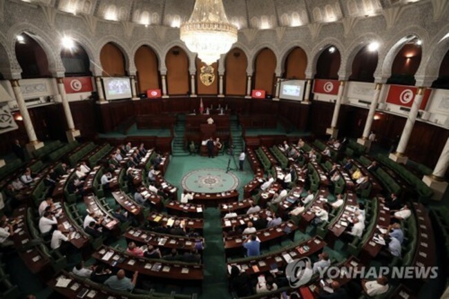TUNISIA PARLIAMENT