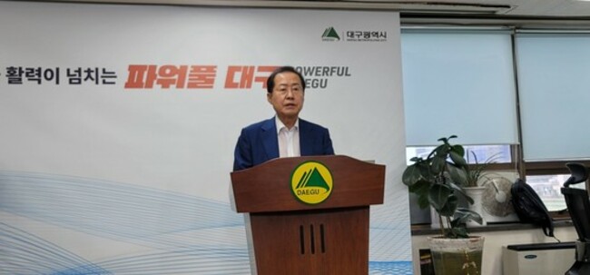 PPP suspends Daegu mayor's party membership for 10 months