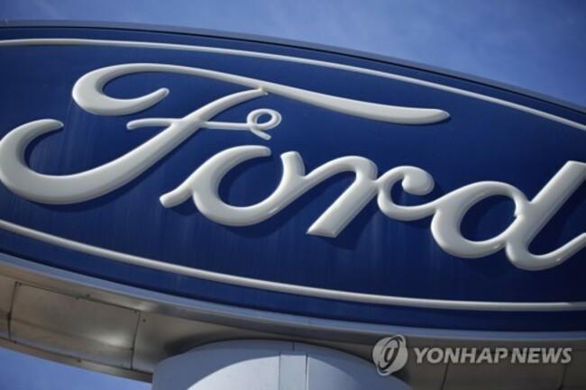 Earns Ford Motor