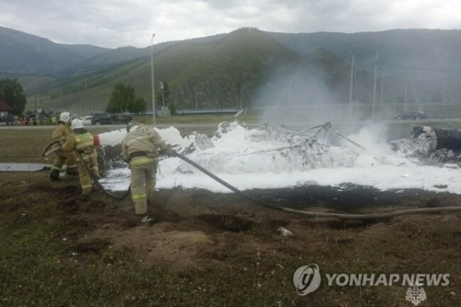 Russia Helicopter Crash