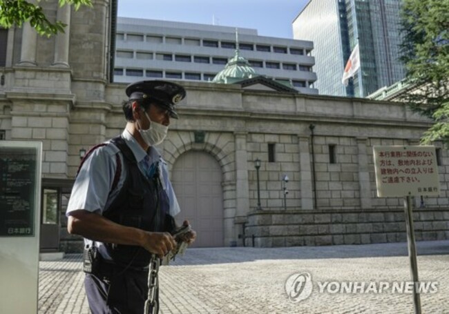 JAPAN BOJ MONETARY POLICY