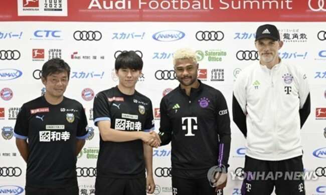 Japan Soccer Bayern Munich Kawasaki Frontale
