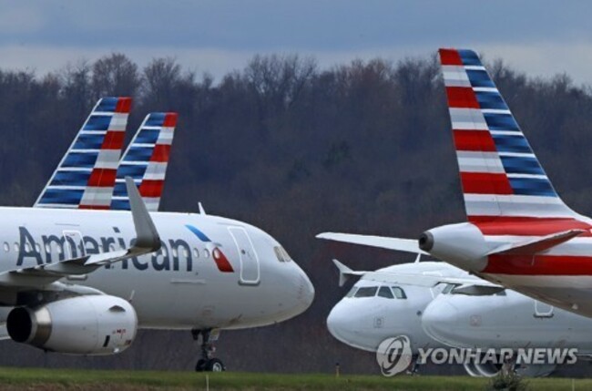 American Airlines Pilots