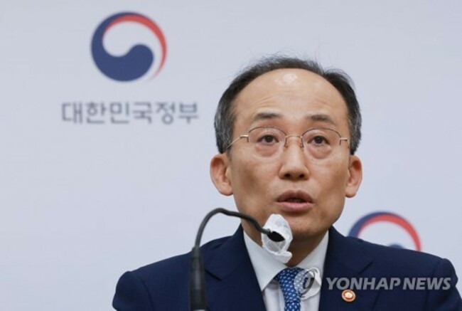 Tax revenue down 39.7 tln won through June