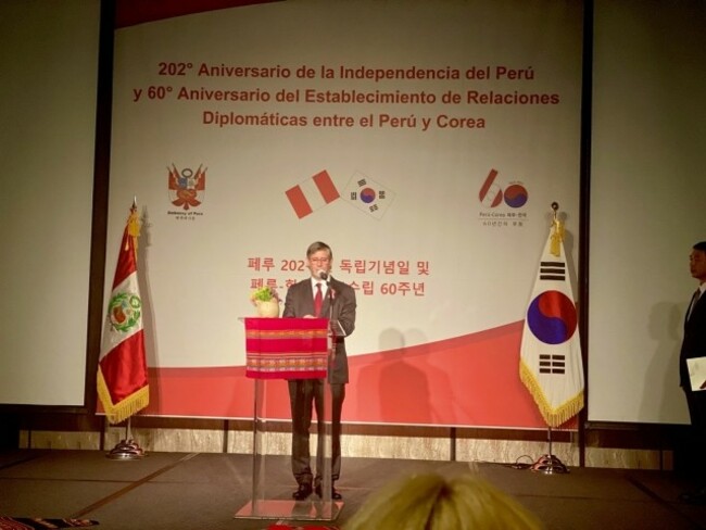 Peru looks for new era of bilateral ties with Korea