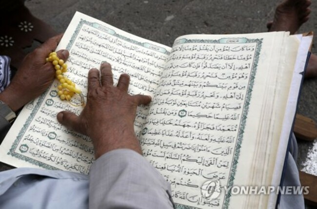YEMEN SWEDEN KORAN