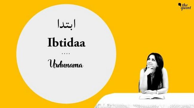 Lessons From a Hard Past : You Can Always Have a New 'Ibtida