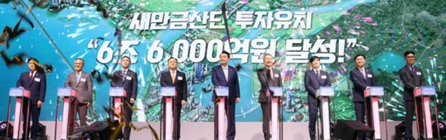 Yoon pledges more support to secondary battery industry