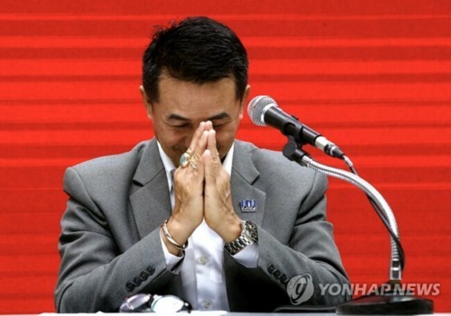 epaselect THAILAND POLITICS GOVERNMENT