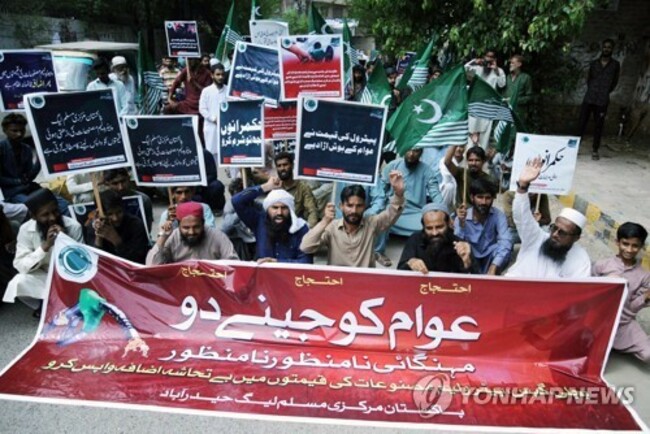 PAKISTAN PROTEST INFLATION