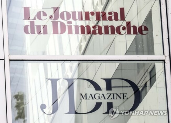 FRANCE MEDIA STRIKE