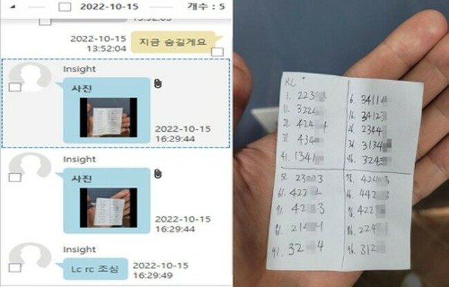 Ex-English teacher booked for providing answers to TOEIC test-takers for money