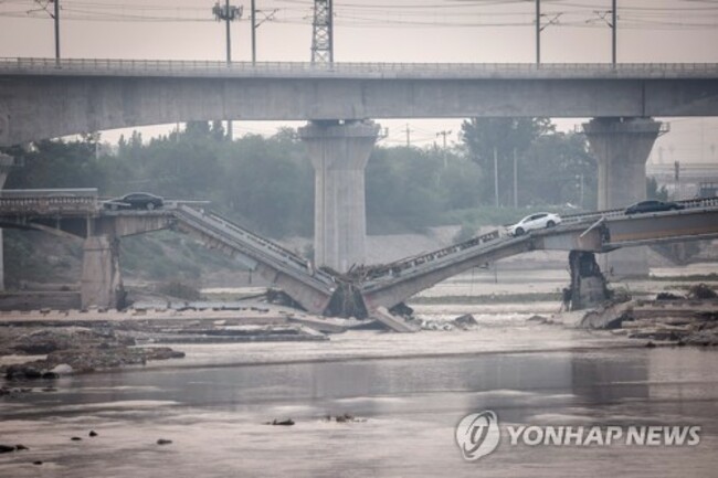 epaselect CHINA FLOODS