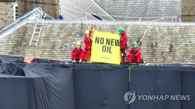 BRITAIN GREENPEACE PROTEST