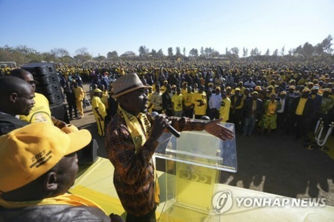 Zimbabwe Opposition Leader