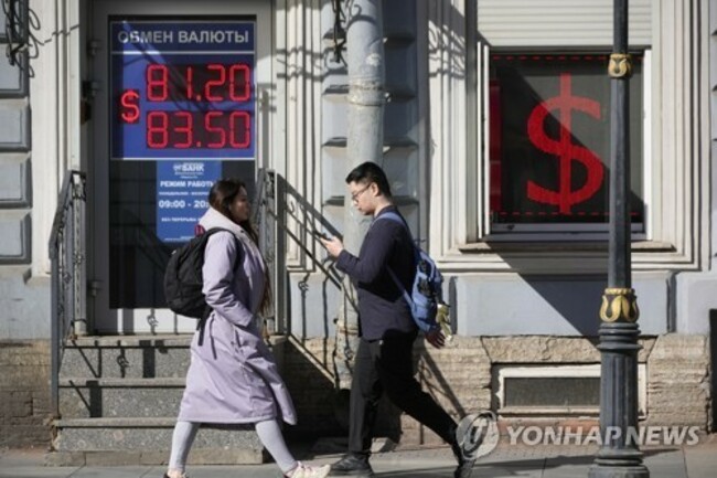 Russia Ruble