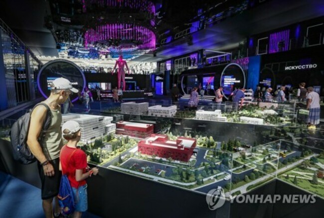 RUSSIA MOSCOW URBAN FORUM 2023