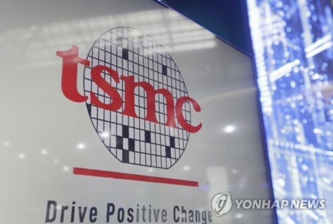 Arizona Taiwanese Microchip Company