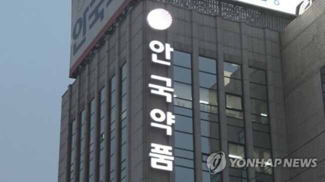Regulator imposes fine of 500 mln won on pharmaceutical firm over illegal rebates