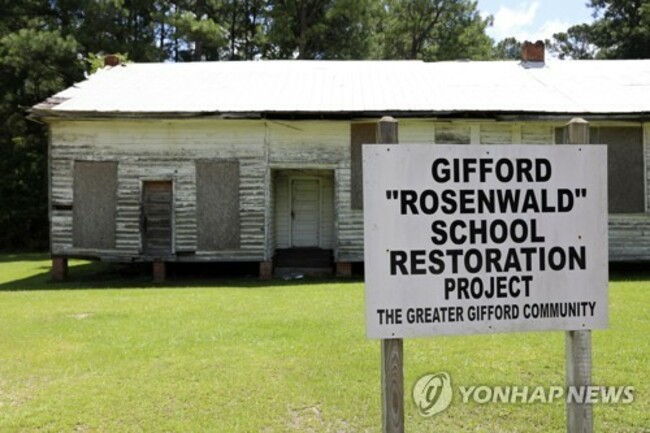 Historic African American Schools