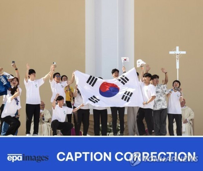 (CORRECTION) PORTUGAL WORLD YOUTH DAY