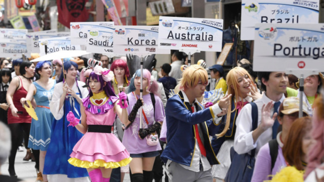 Kyodo News Digest: Aug. 7, 2023