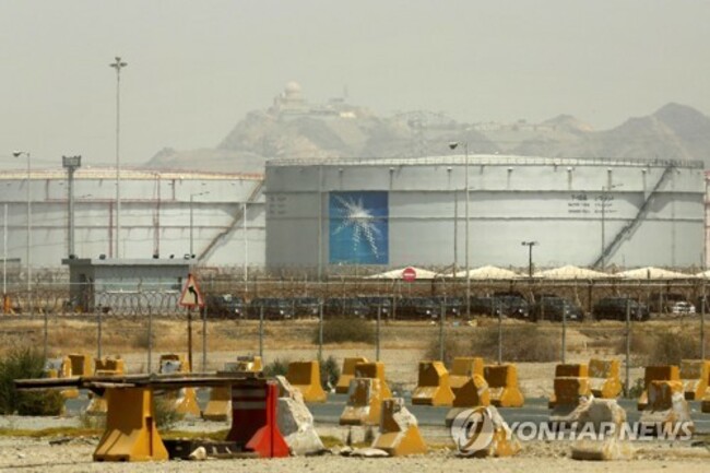 Saudi Arabia Aramco Earnings