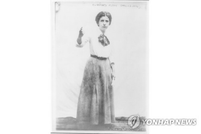 Communist Historical Marker