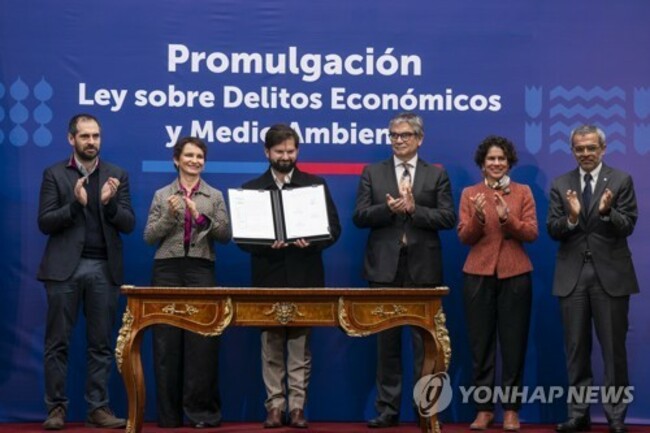 CHILE GOVERNMENT