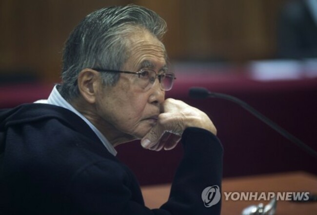Peru Fujimori
