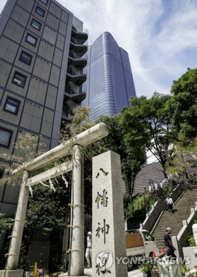 JAPAN CONSTRUCTION