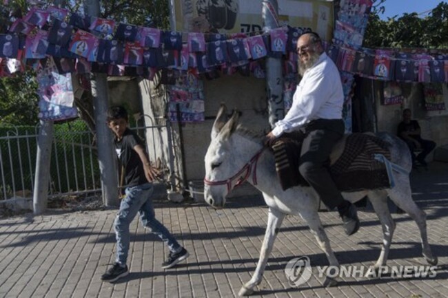 Israel Palestinians Daily Life