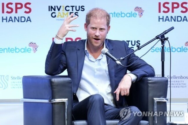 Japan Prince Harry