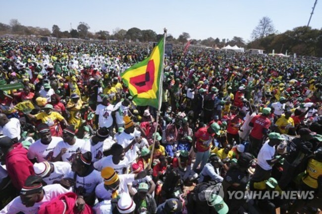 Zimbabwe President Rallly