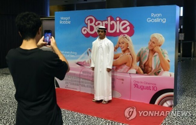 epaselect UAE BARBIE MOVIE