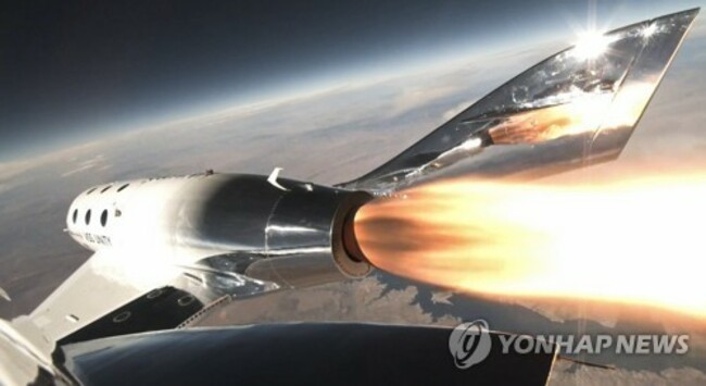 USA VIRGIN GALACTIC SPACE TOURISM