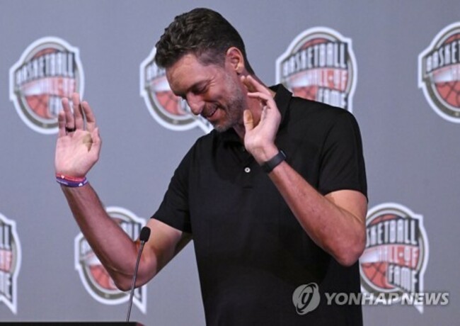 Hall of Fame Basketball