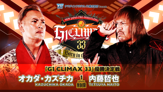 G1 Climax 33 Final: Full card, preview 【G133】