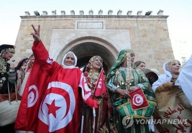 epaselect TUNISIA NATIONAL WOMENS DAY