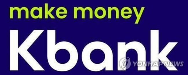 Internet-only K-Bank's Q2 net dips 31 pct on increased reserves
