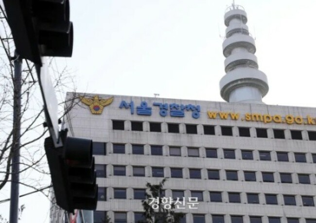 'We will bomb Seoul City Hall on Liberation Day' Another bomb threat from Japan